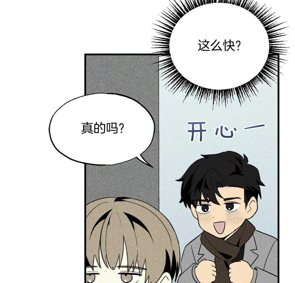 第69话_约定38
