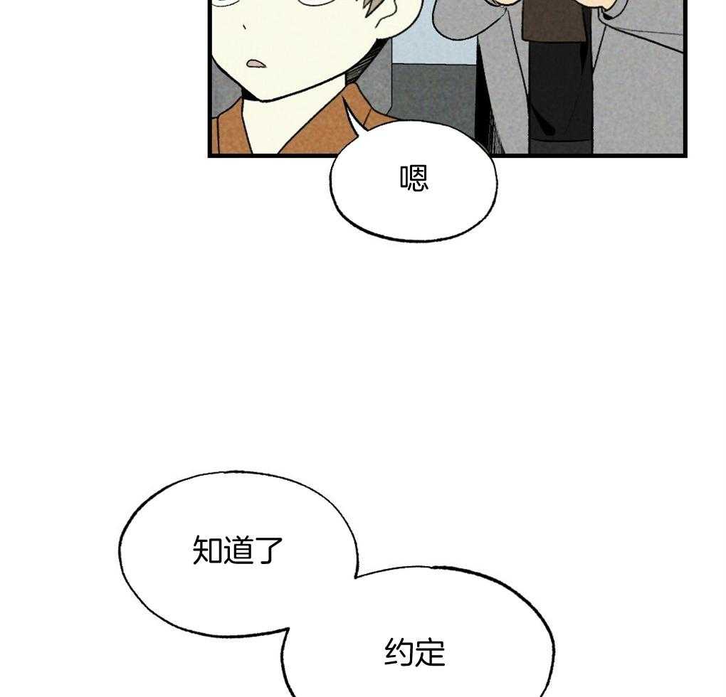 第69话_约定39