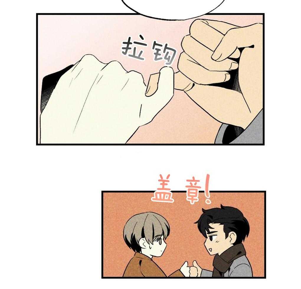 第69话_约定40