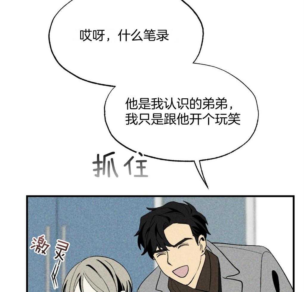 第69话_约定43