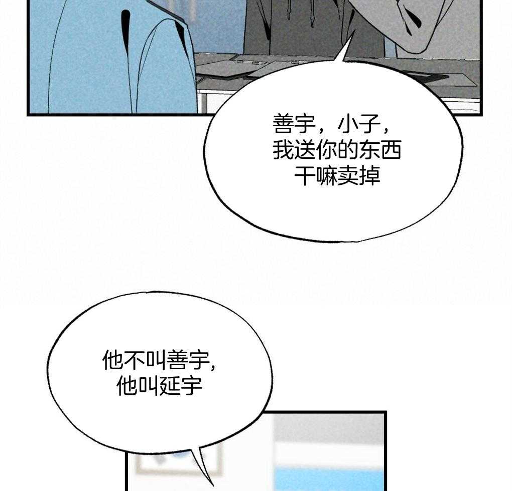 第69话_约定45