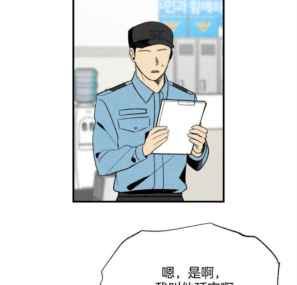 第69话_约定46