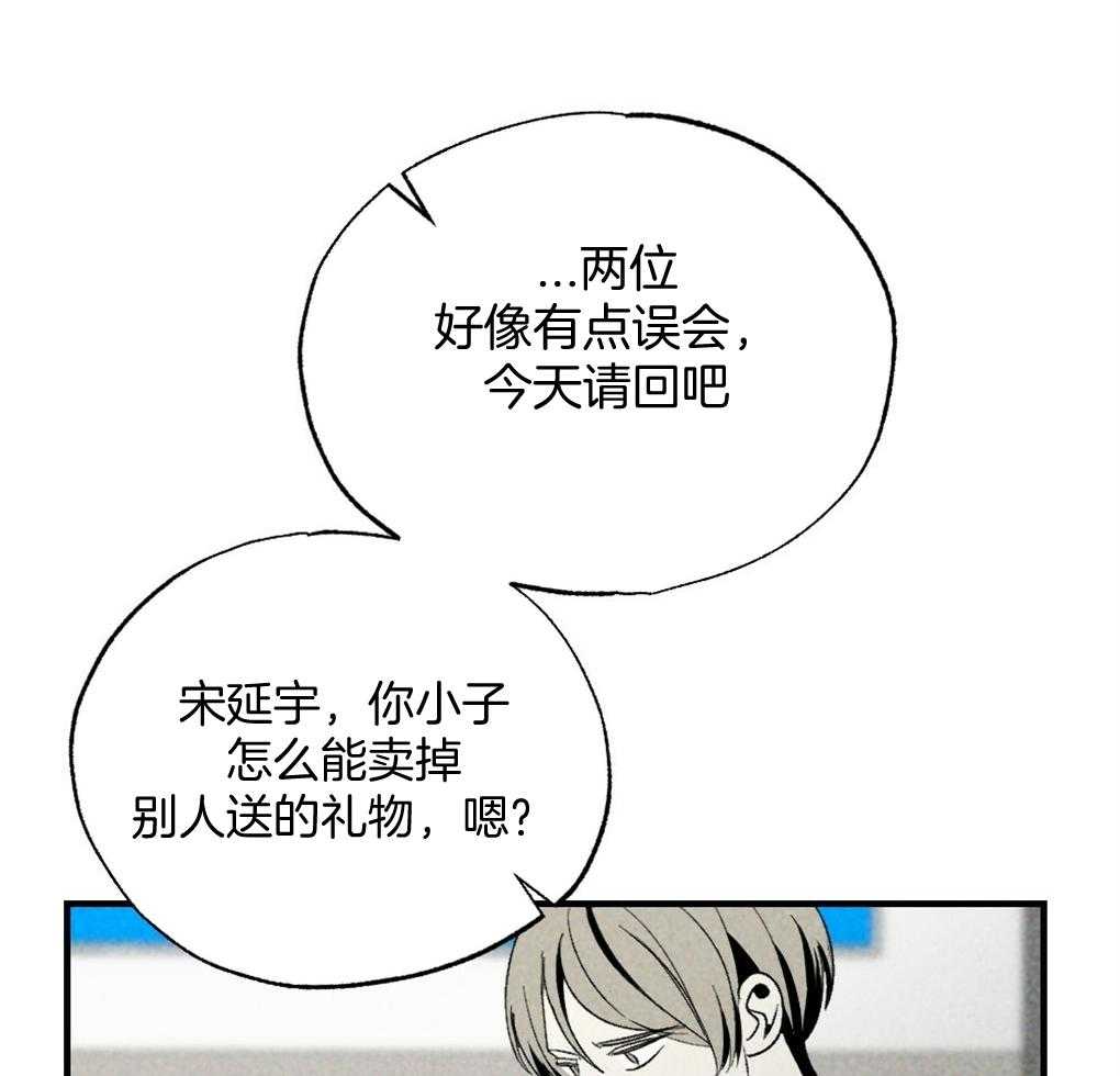 第69话_约定48