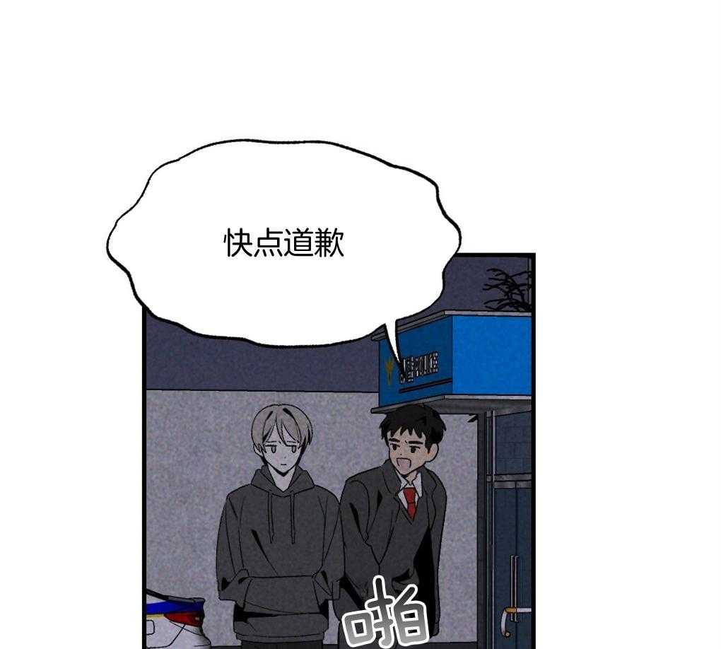 第69话_约定51