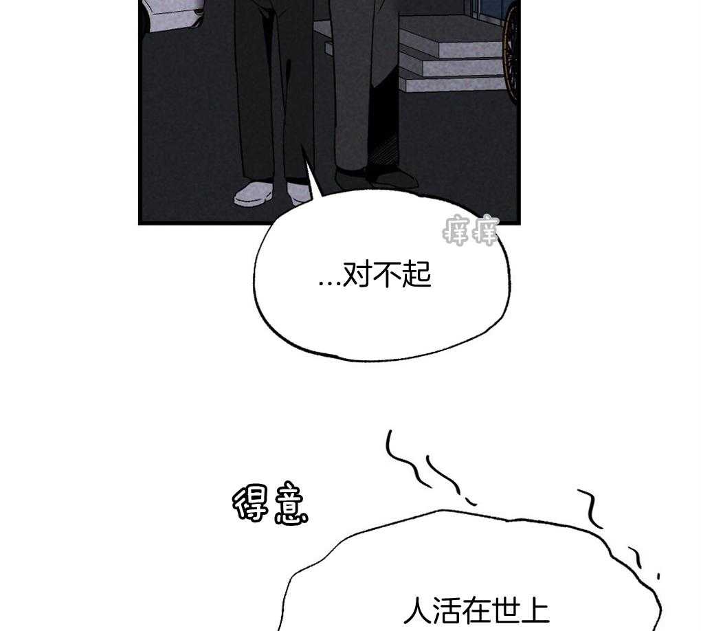 第69话_约定52