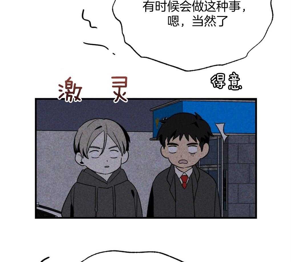 第69话_约定53