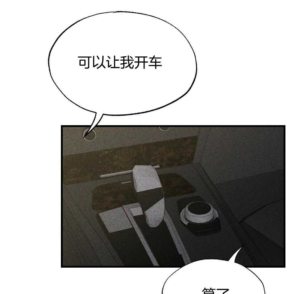 第70话_差距1