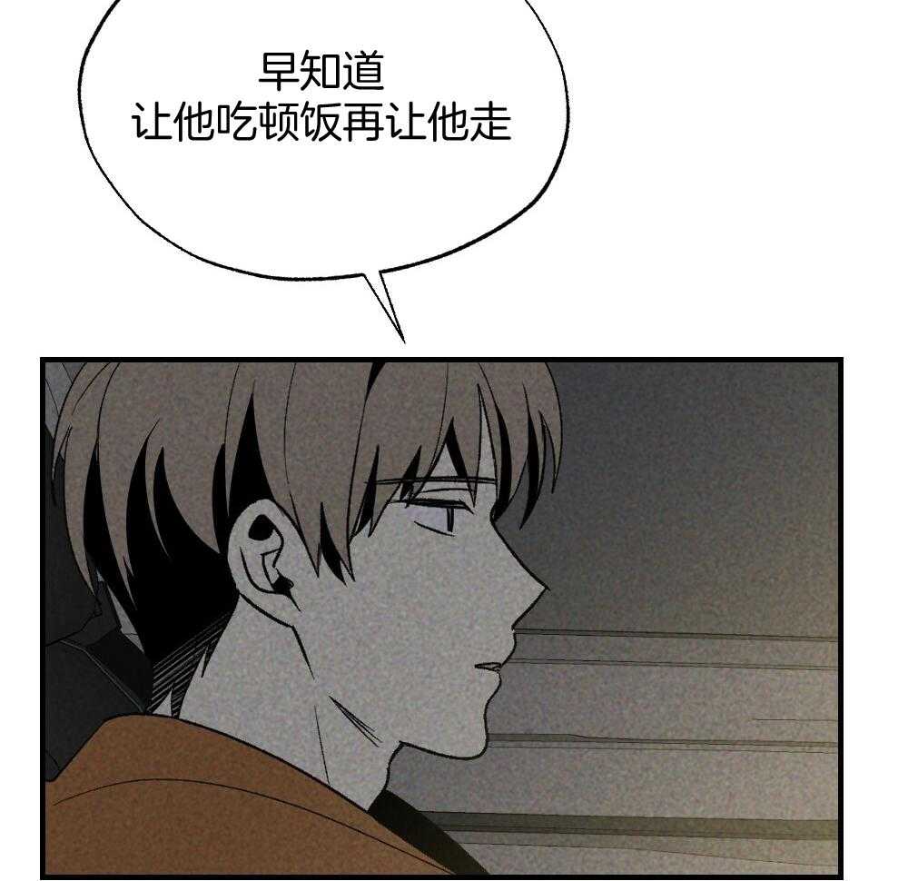 第70话_差距10