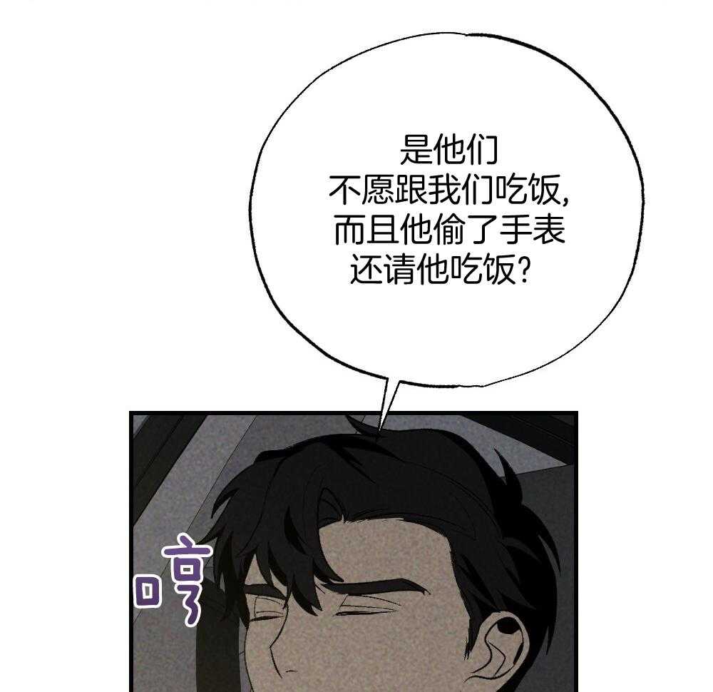 第70话_差距11