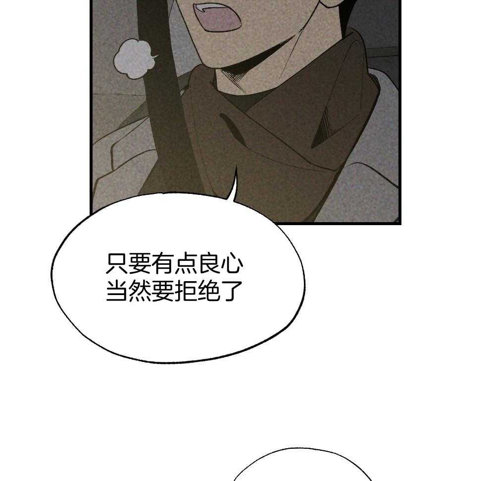第70话_差距12
