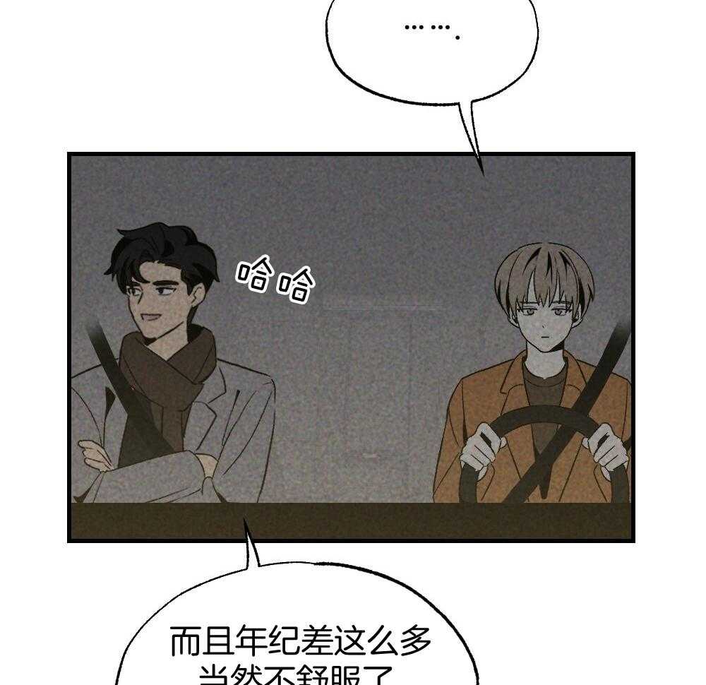 第70话_差距13