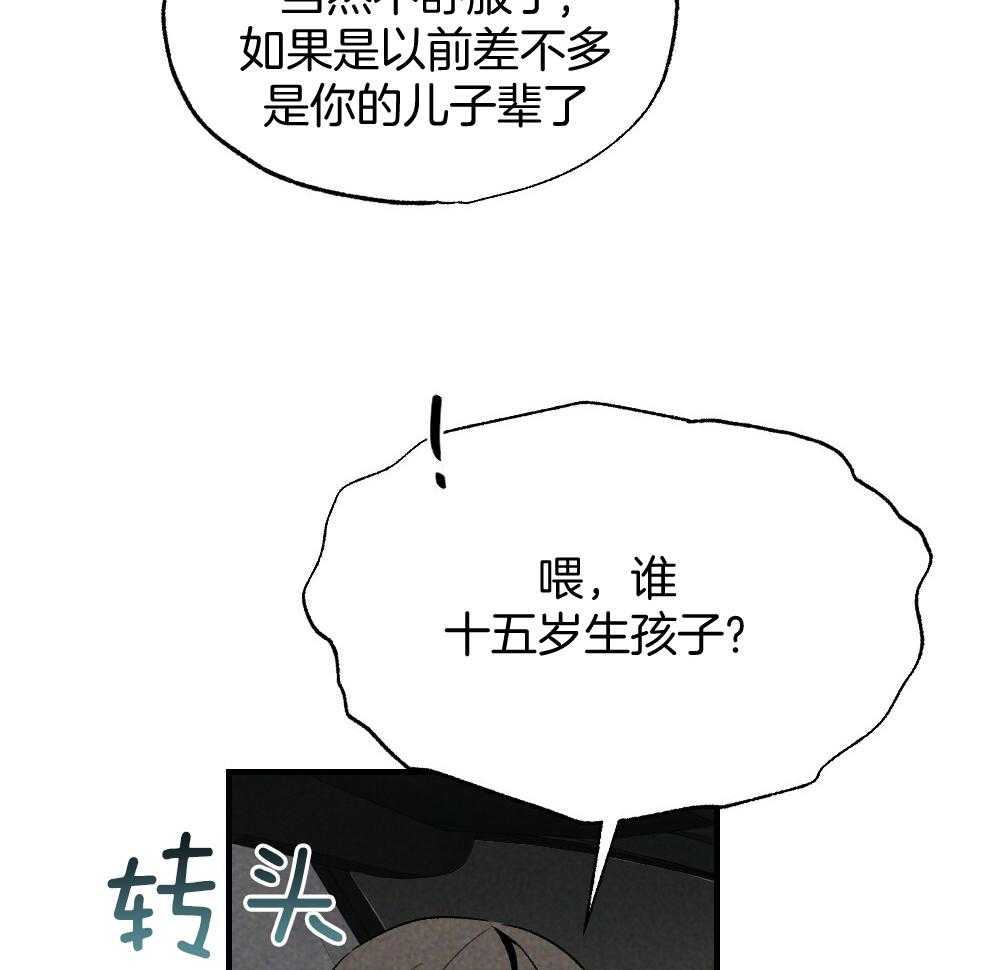 第70话_差距14