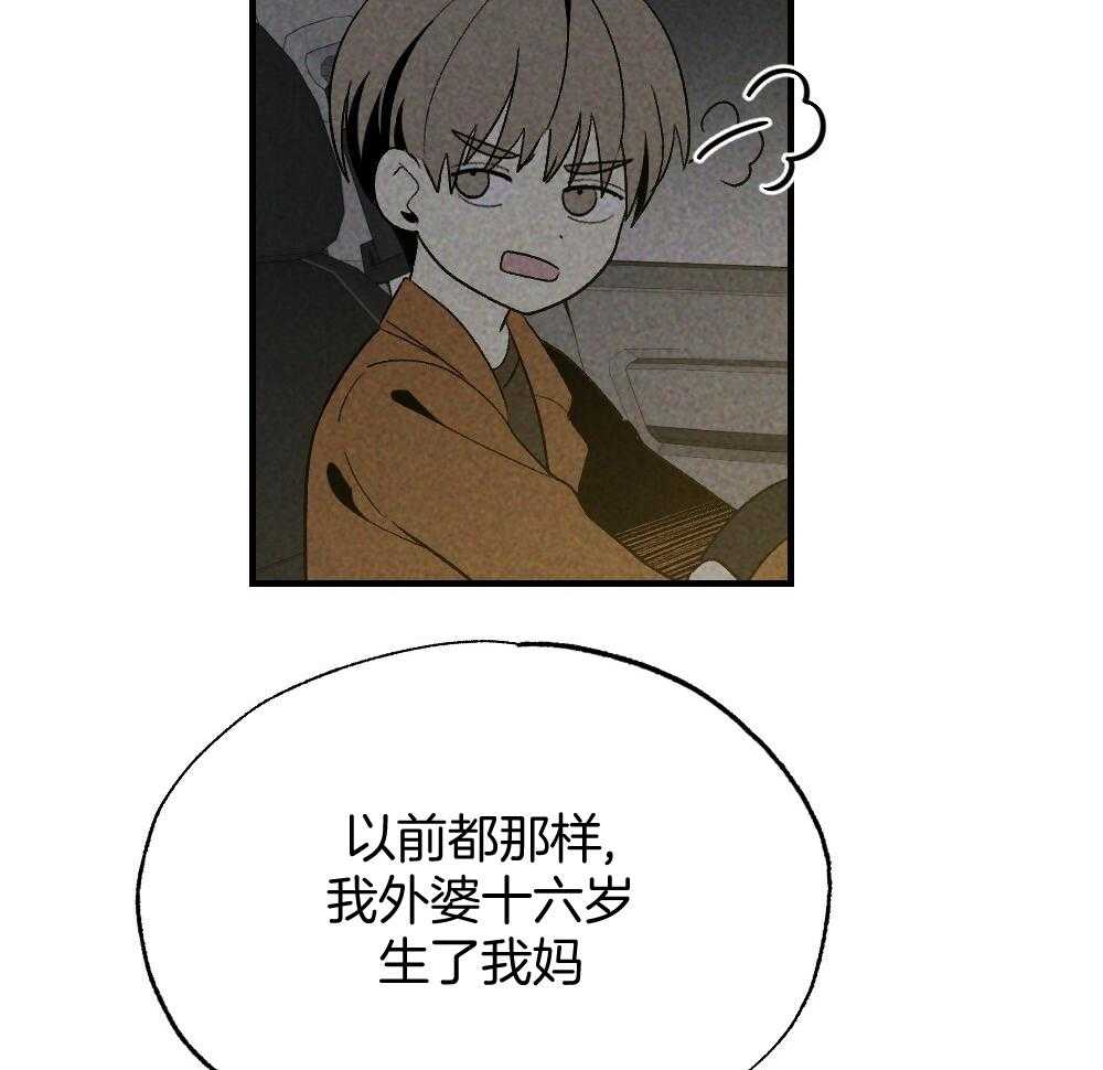 第70话_差距15