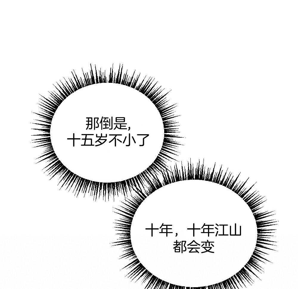 第70话_差距17