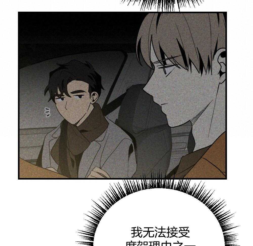 第70话_差距18