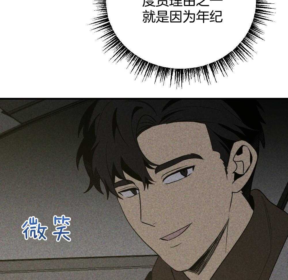 第70话_差距19