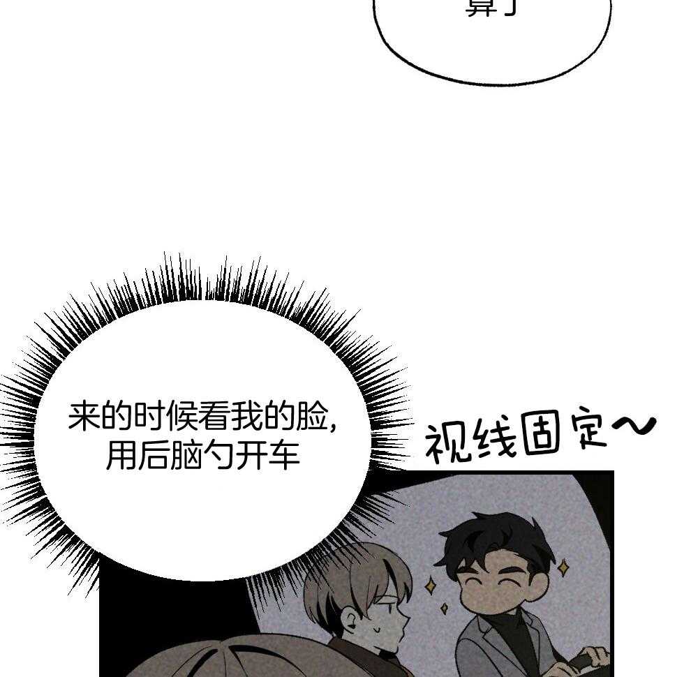 第70话_差距2