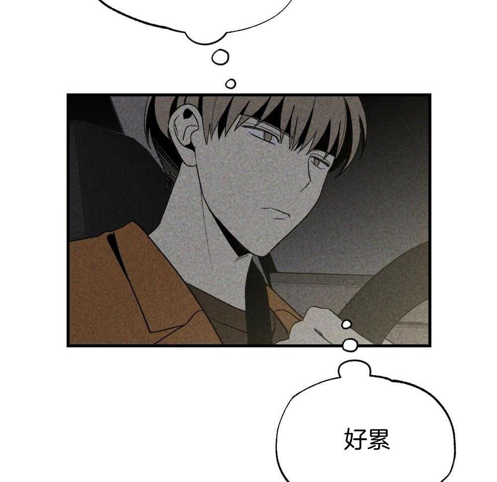 第70话_差距21
