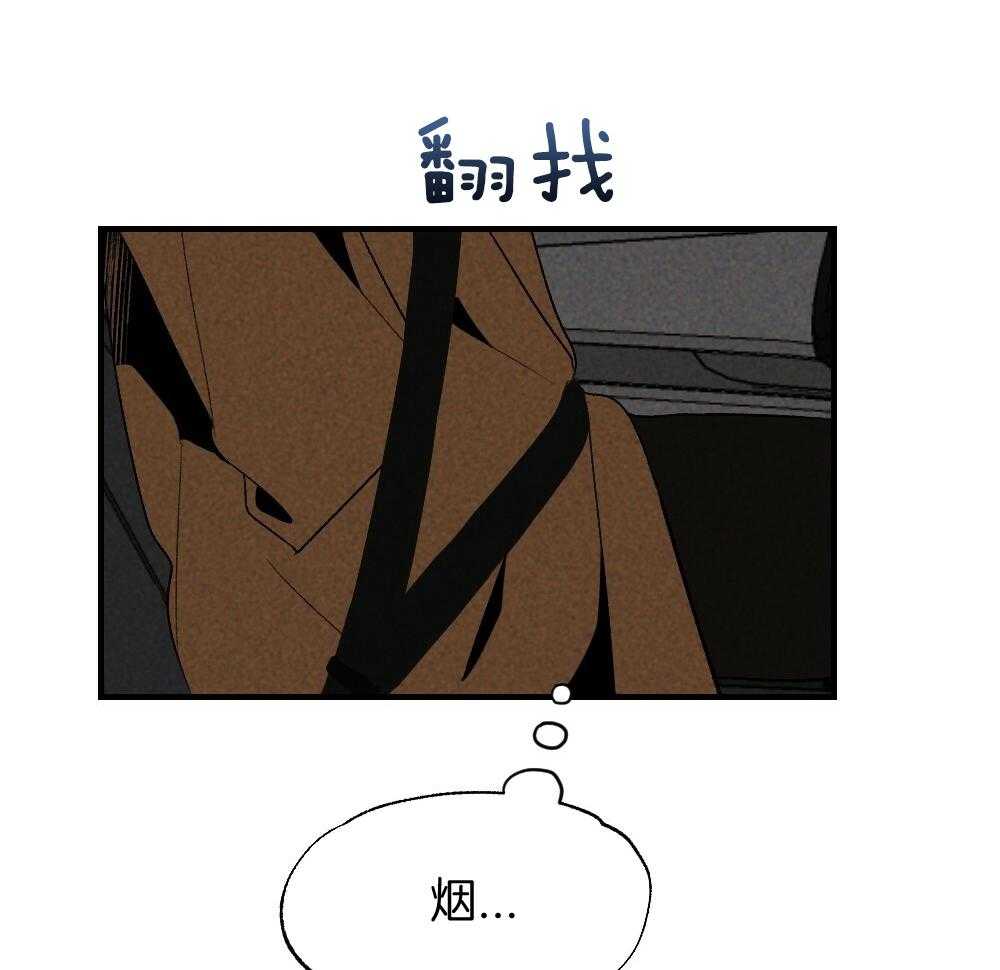 第70话_差距23