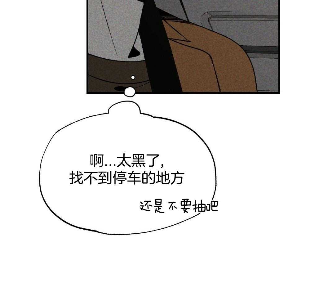 第70话_差距25