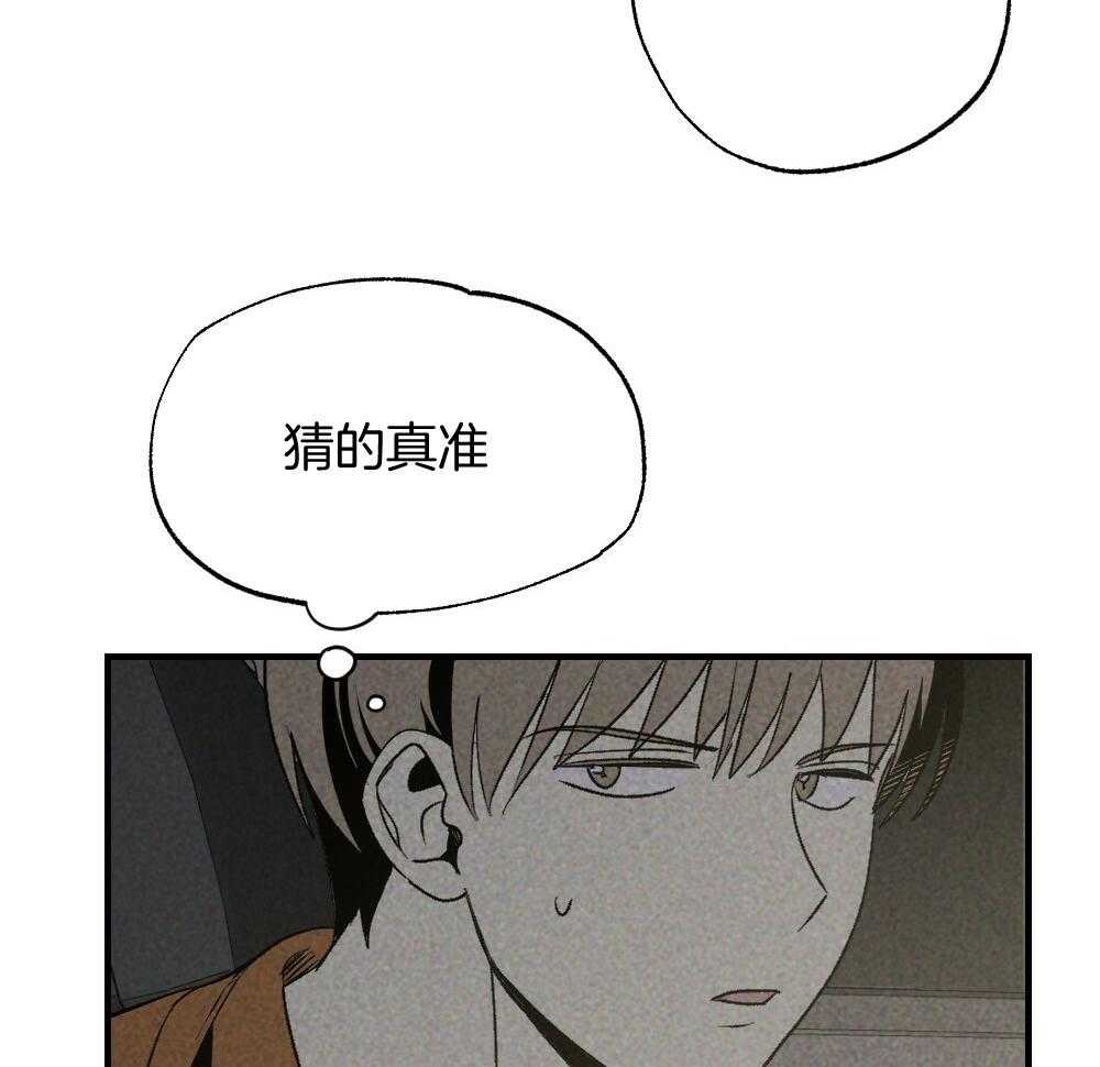 第70话_差距27