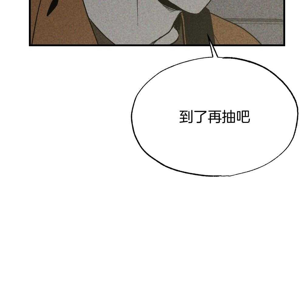 第70话_差距28