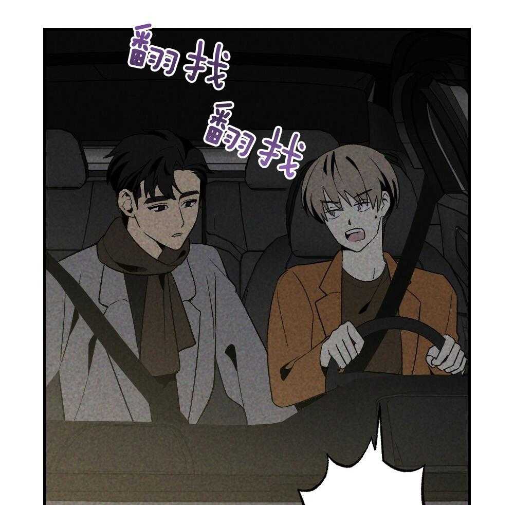 第70话_差距29