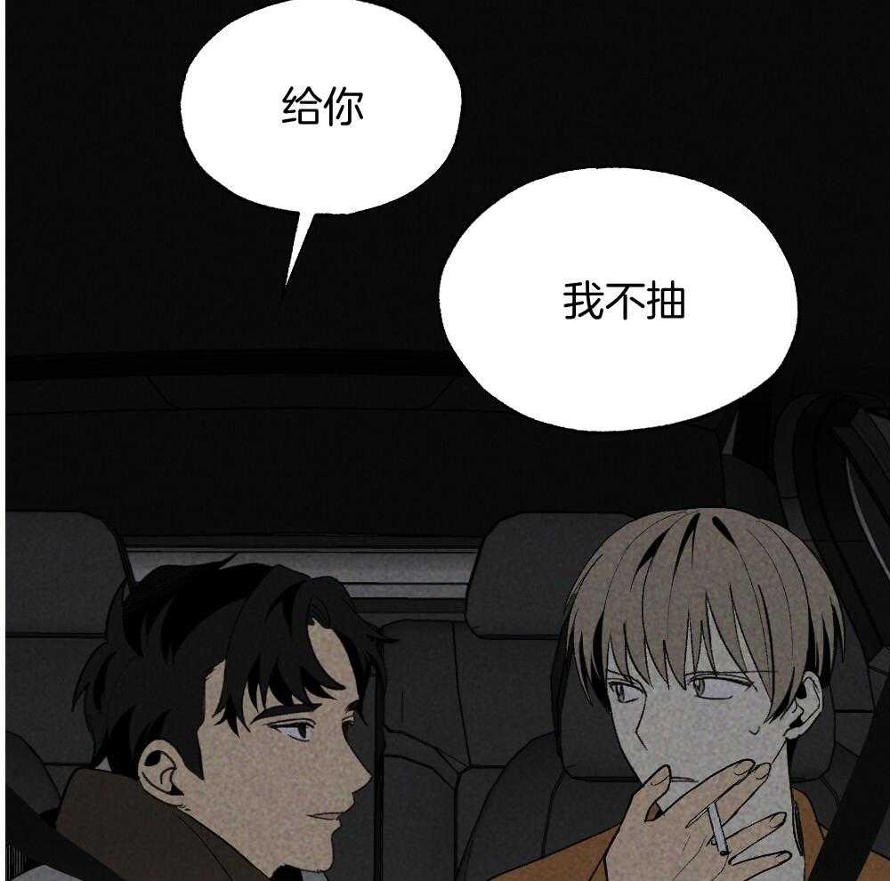 第70话_差距34