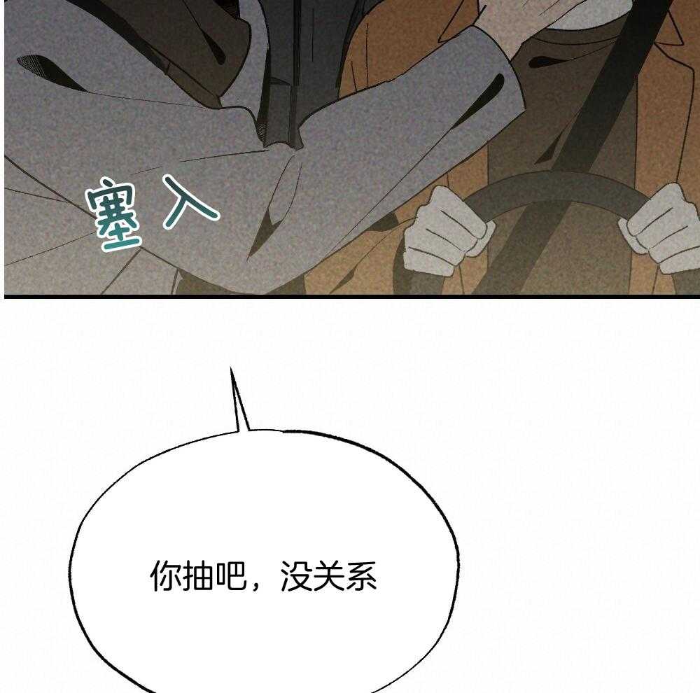 第70话_差距35