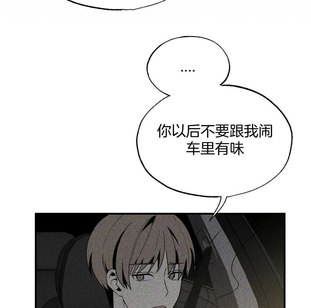 第70话_差距36