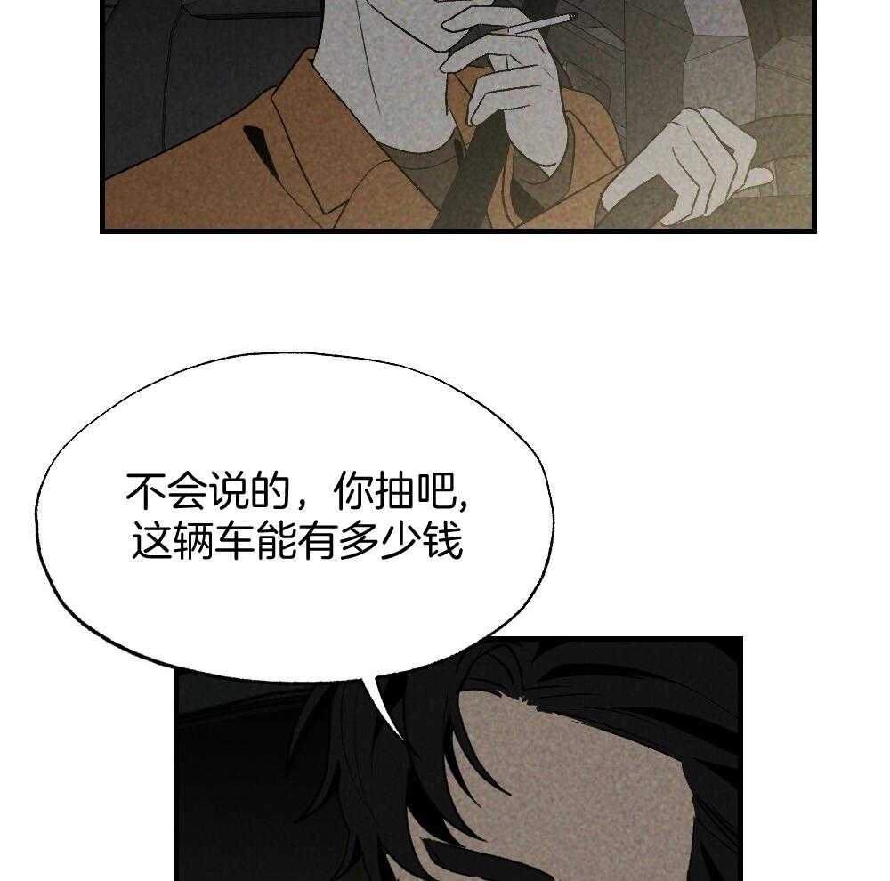 第70话_差距37