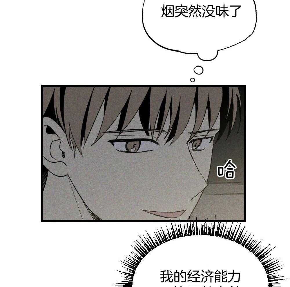 第70话_差距39