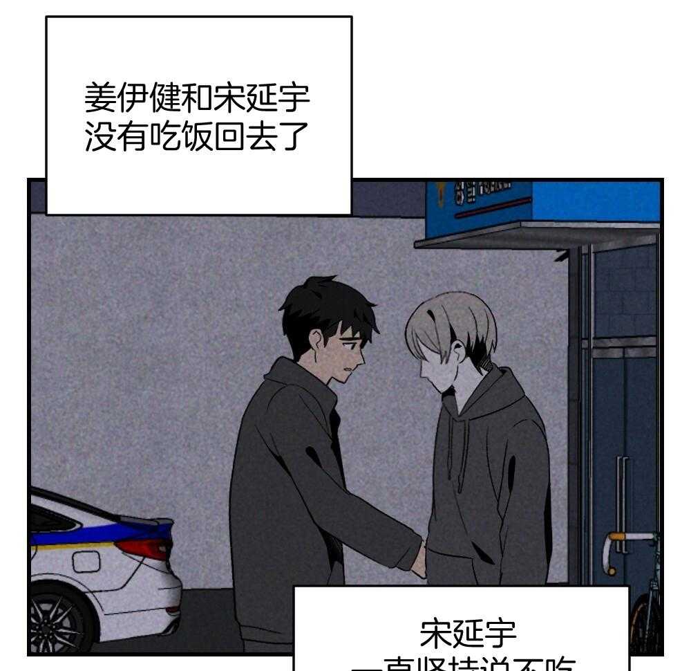 第70话_差距4