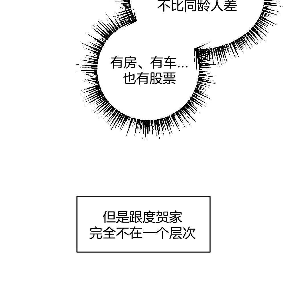 第70话_差距40