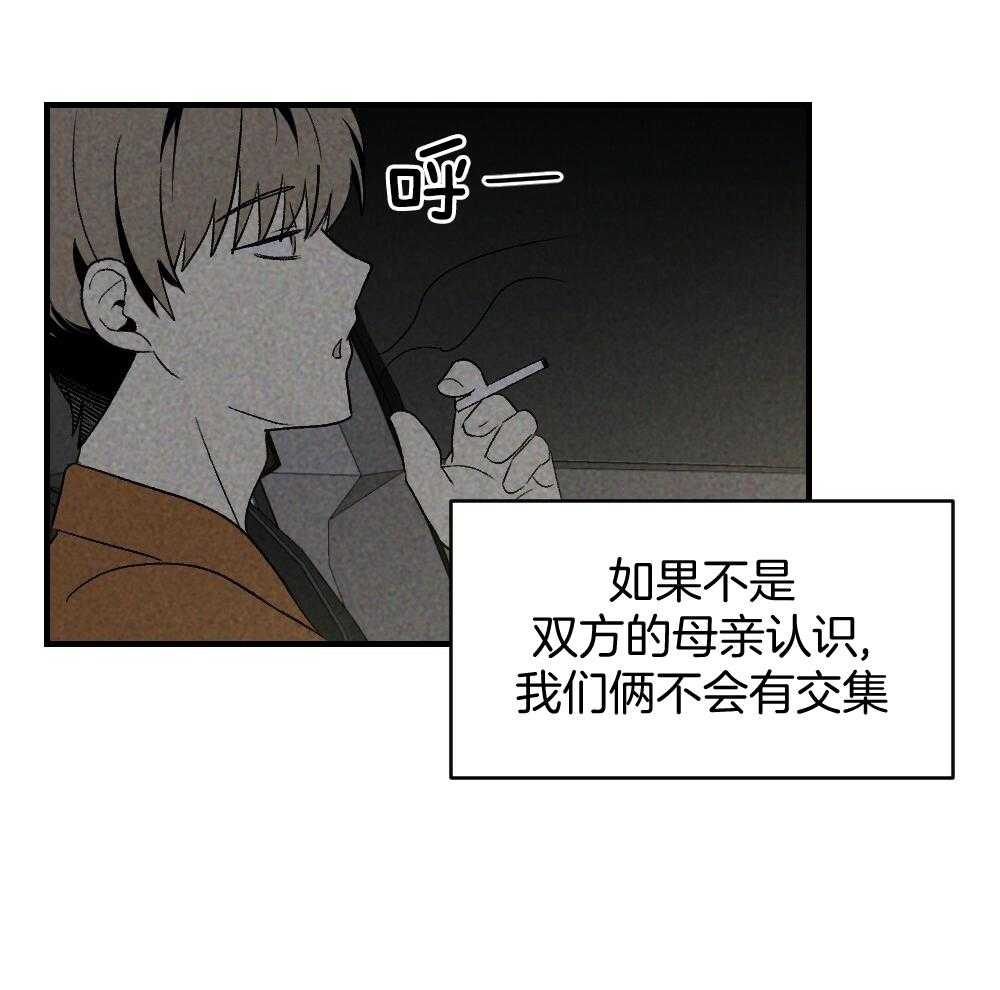 第70话_差距41