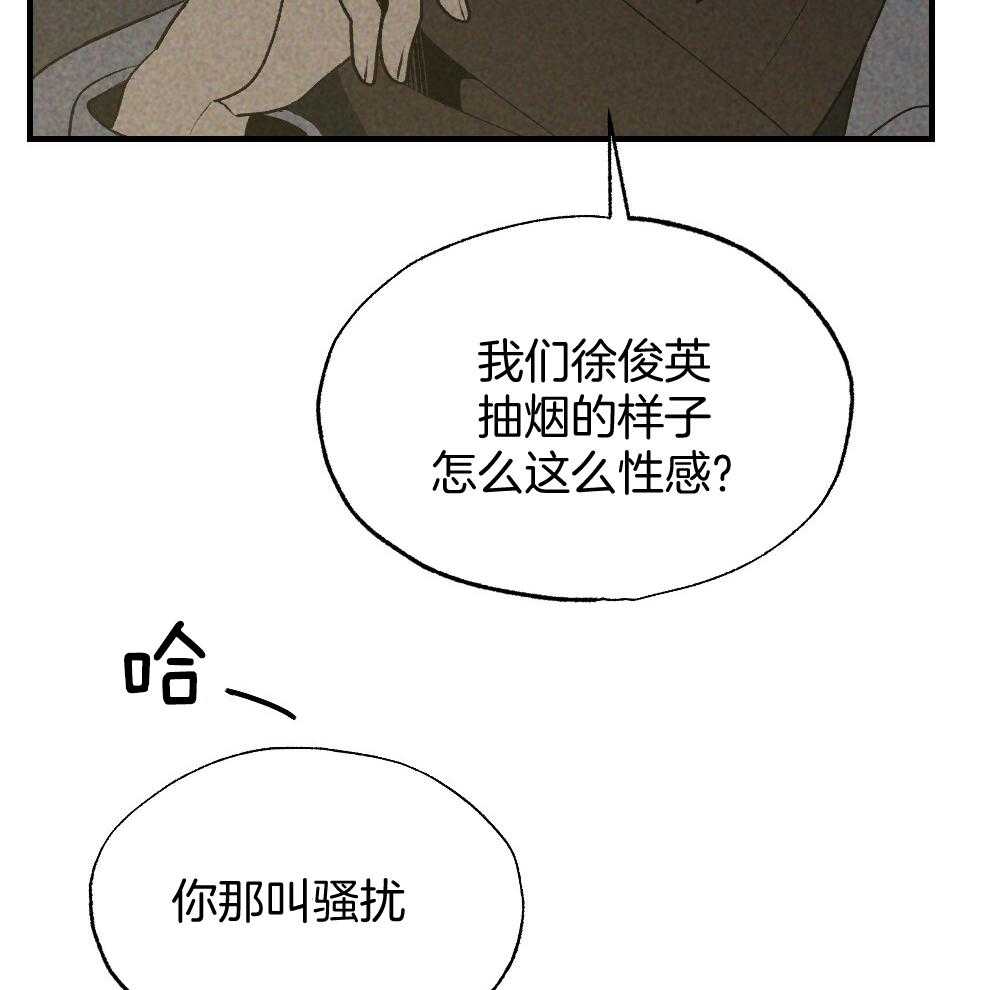 第70话_差距44
