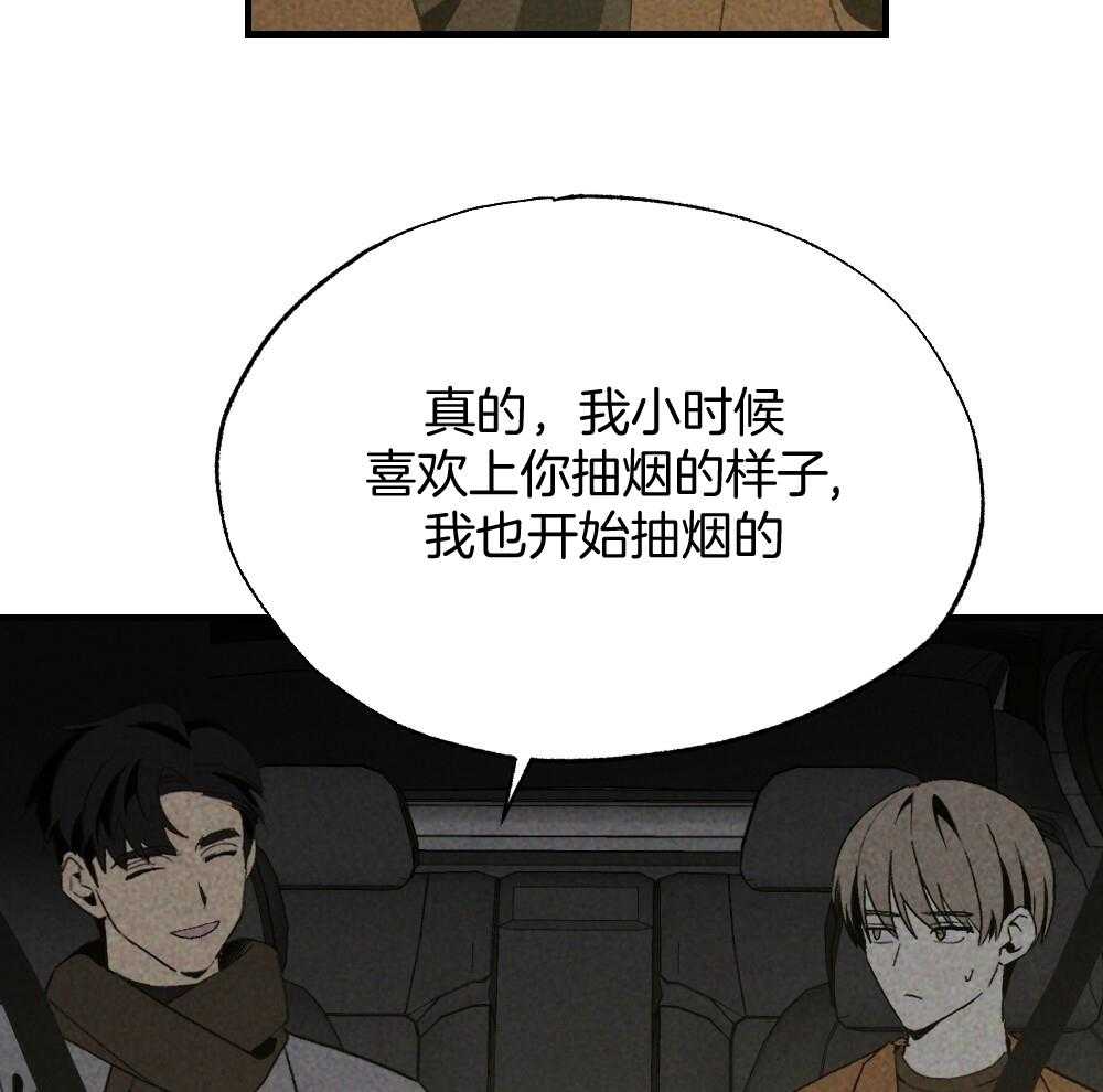 第70话_差距46