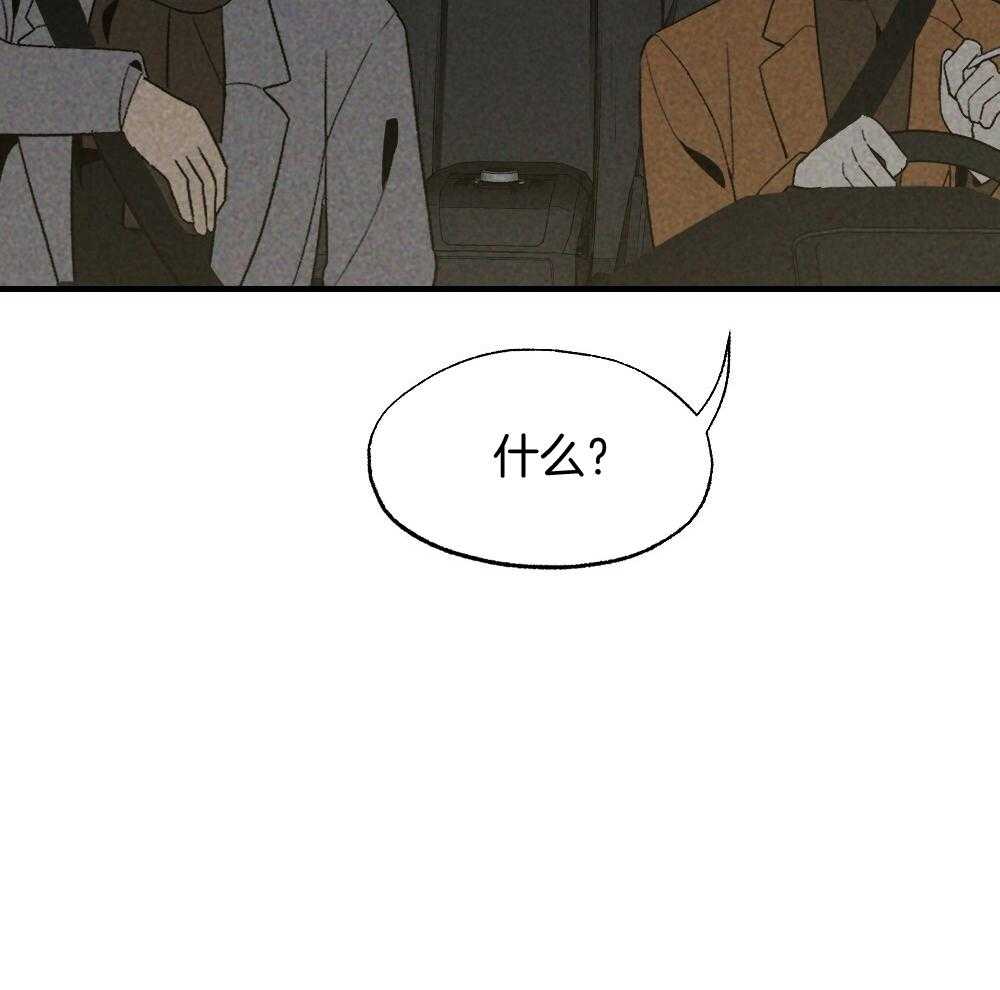 第70话_差距47