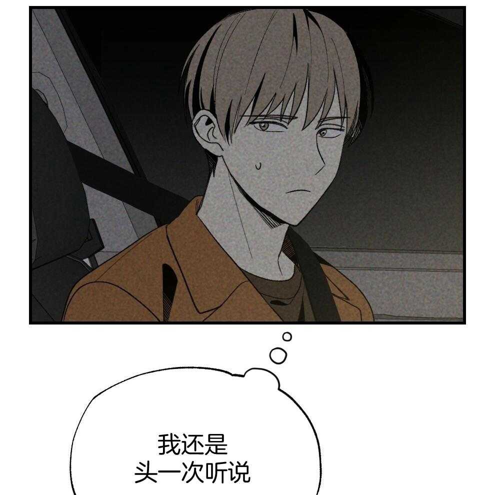 第70话_差距48