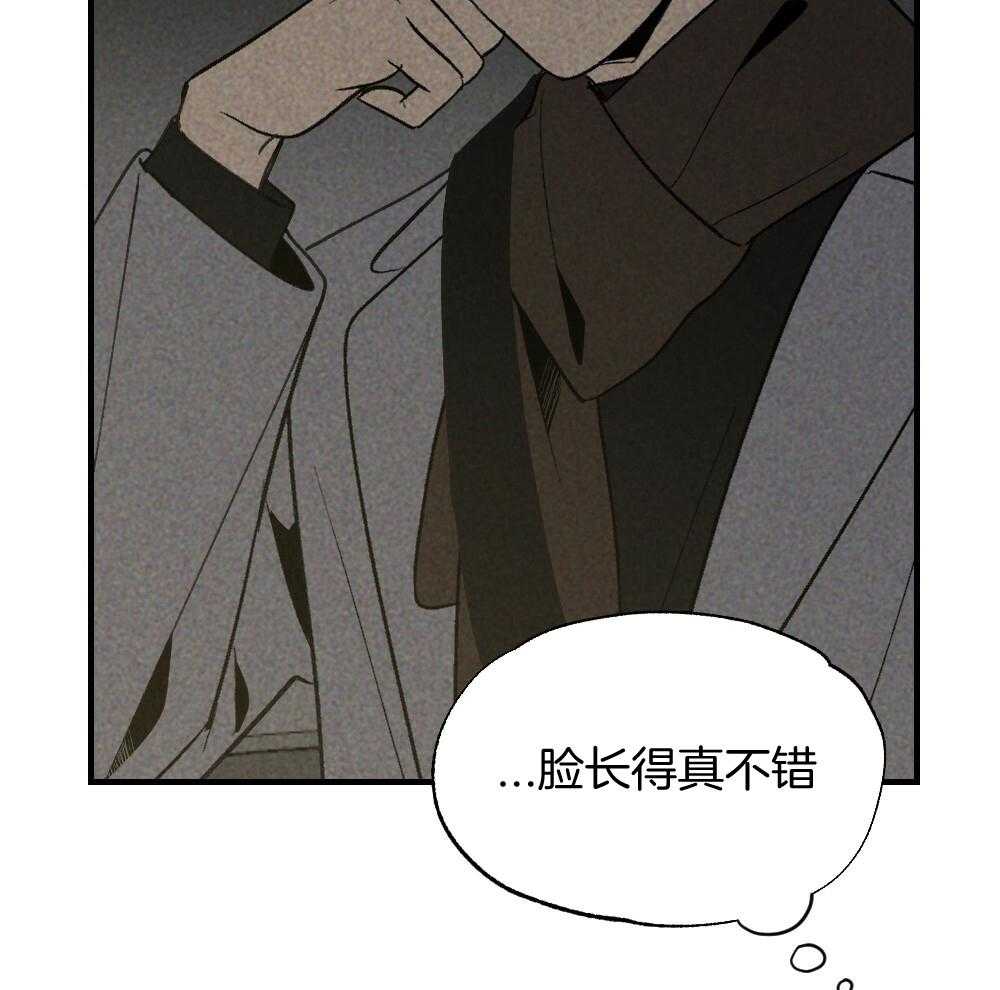 第70话_差距50