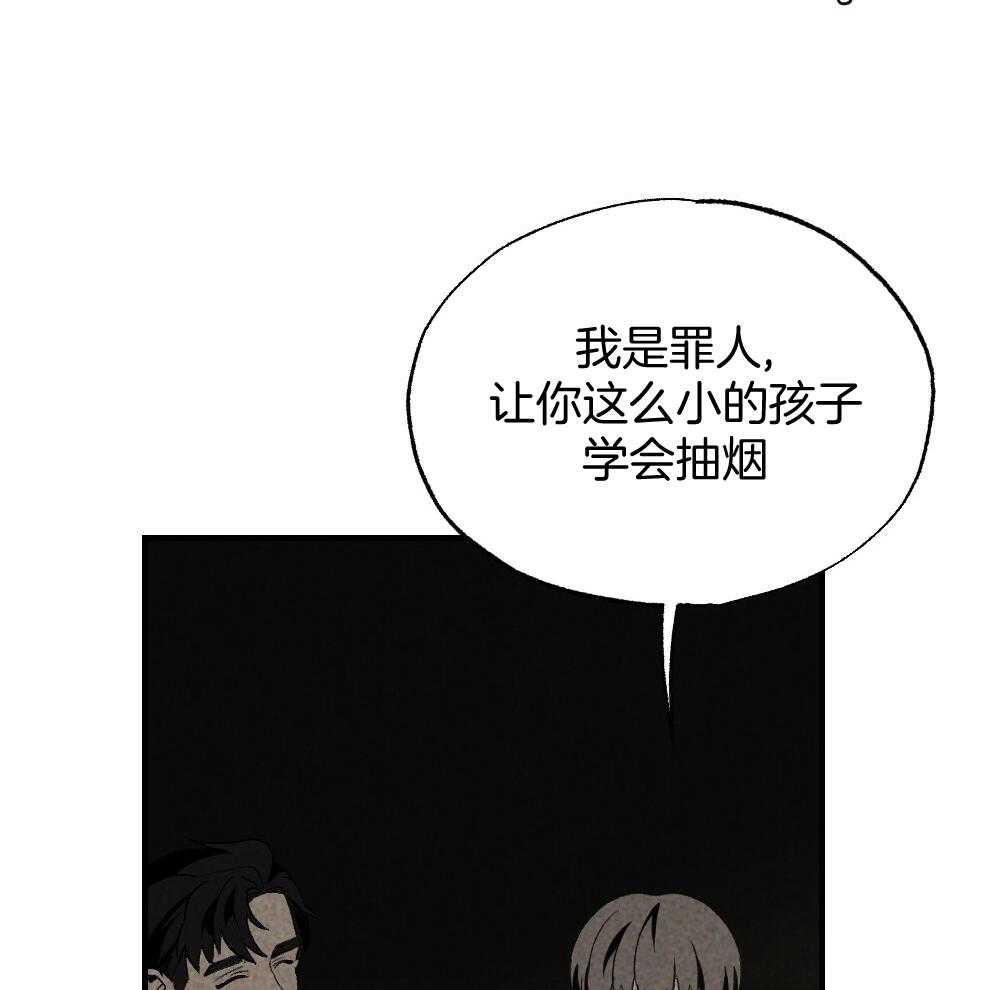 第70话_差距51