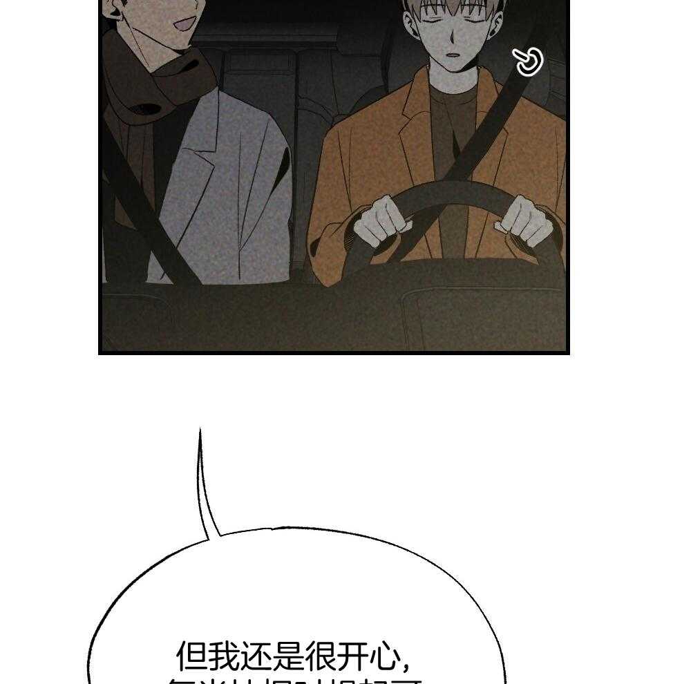 第70话_差距52