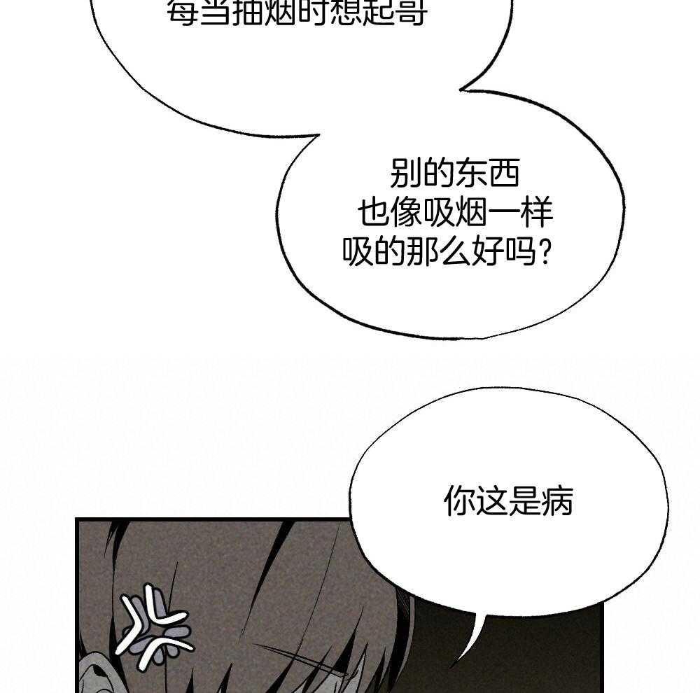 第70话_差距53