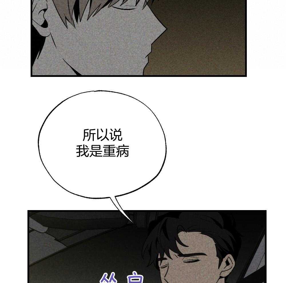 第70话_差距54