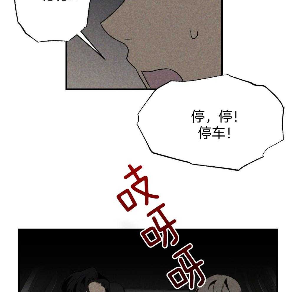 第70话_差距56