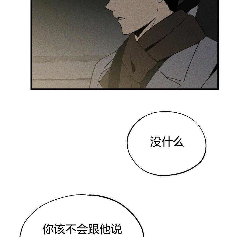 第70话_差距6