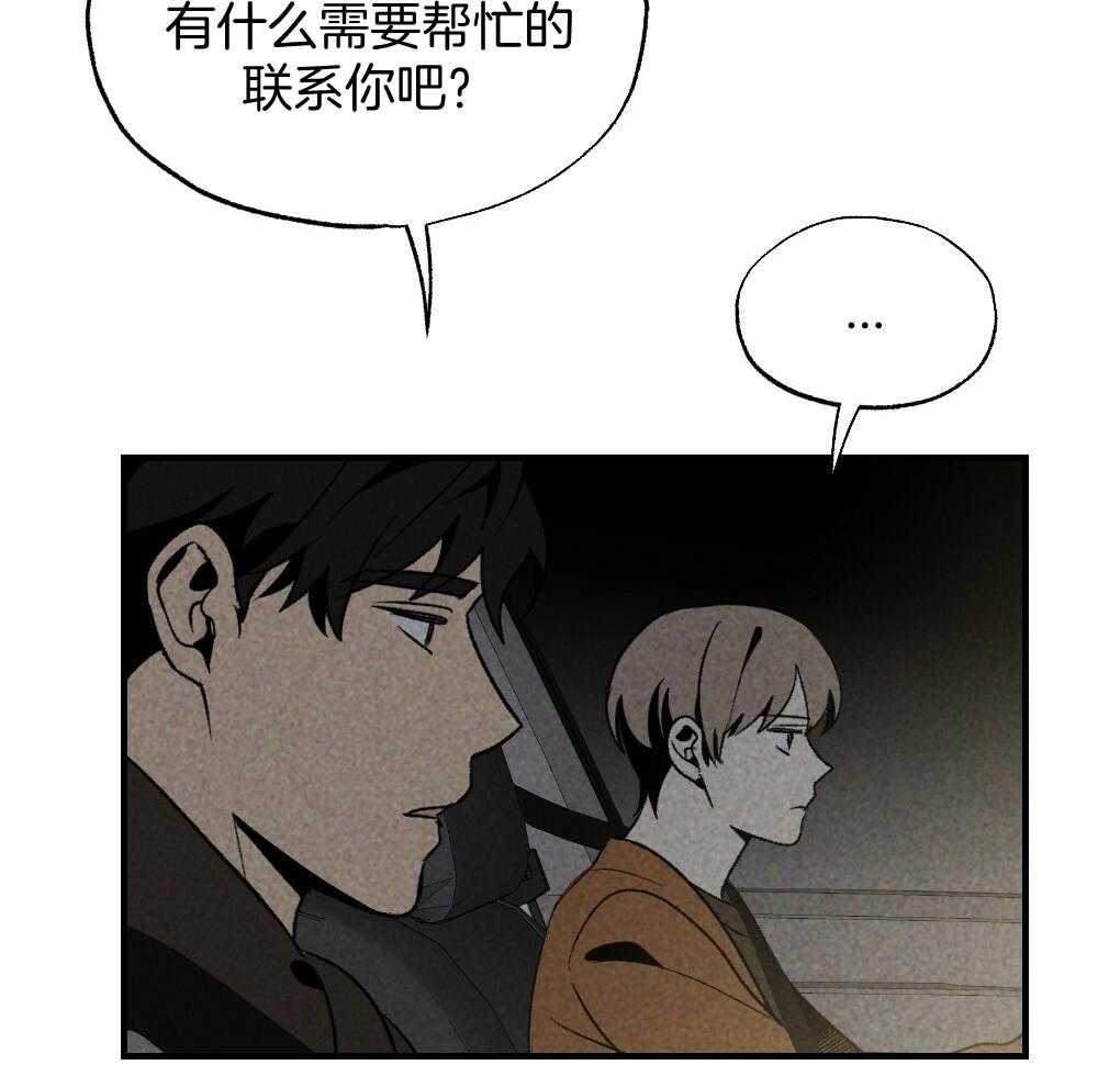 第70话_差距7