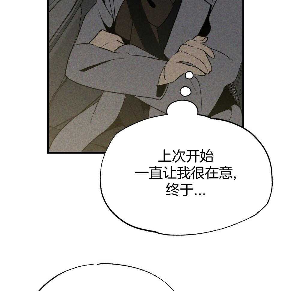 第70话_差距9