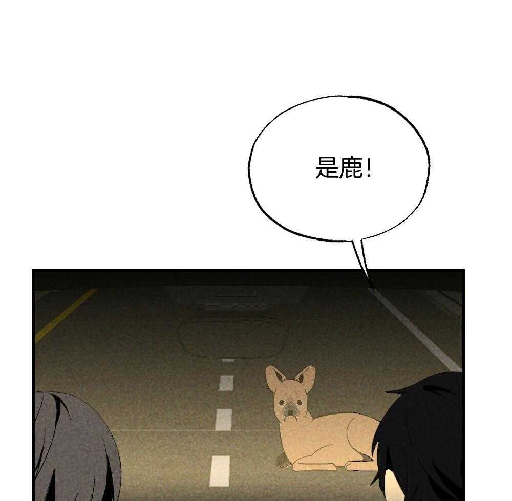 第71话_没有山庄之类的吗0