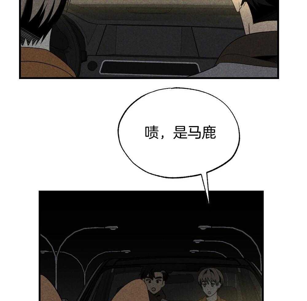第71话_没有山庄之类的吗1